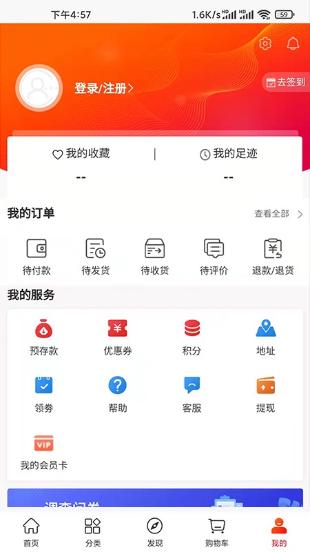 潮行通平台截图2