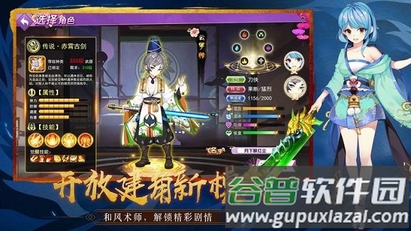 驭灵幻想手游下载