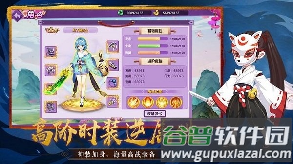 驭灵幻想游戏截图1