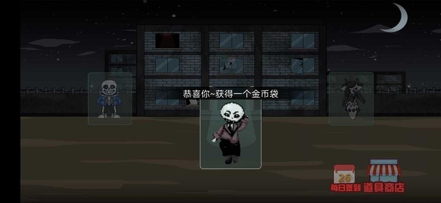 细胞奇点模拟器破解版截图1