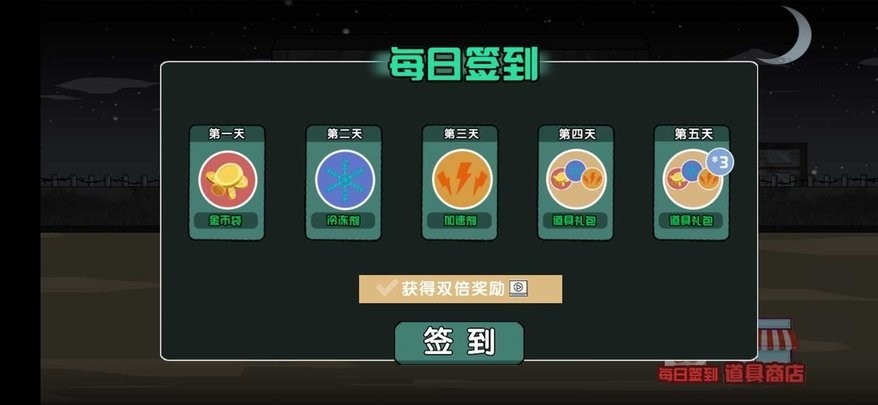 细胞奇点模拟器破解版截图2