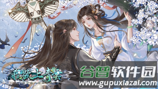 最佳书法家攻略配图1