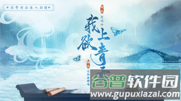 游戏特色配图1