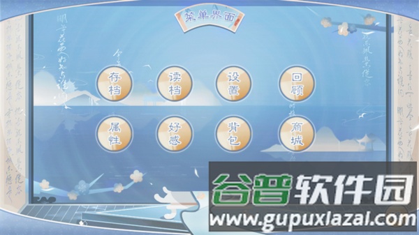 游戏攻略配图2
