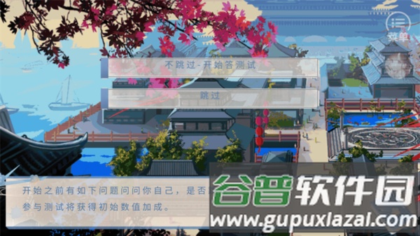 游戏攻略配图4