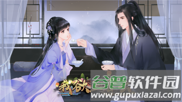 我欲上青云安卓手机版截图2
