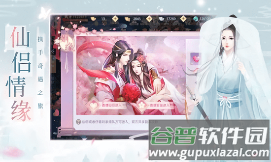 驭兽天帝游戏截图1