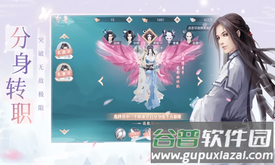 驭兽天帝游戏截图2