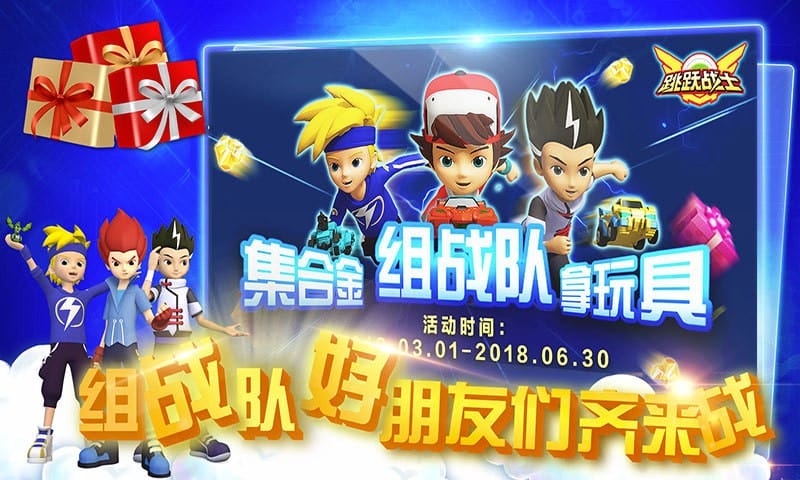 天马乐园官方正版截图1
