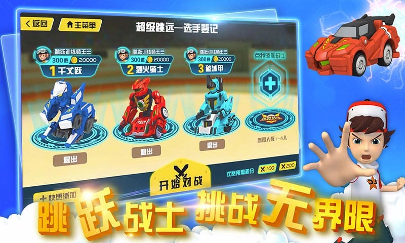 天马乐园官方正版截图2