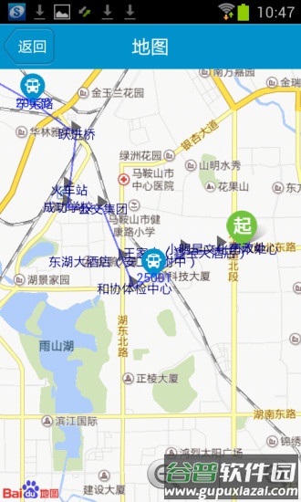 马鞍山掌上公交app官方版截图2