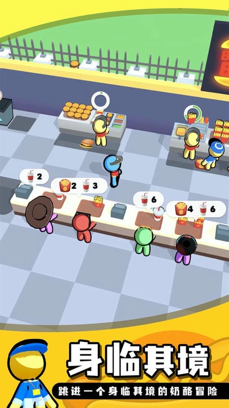 我的汉堡店手游截图1