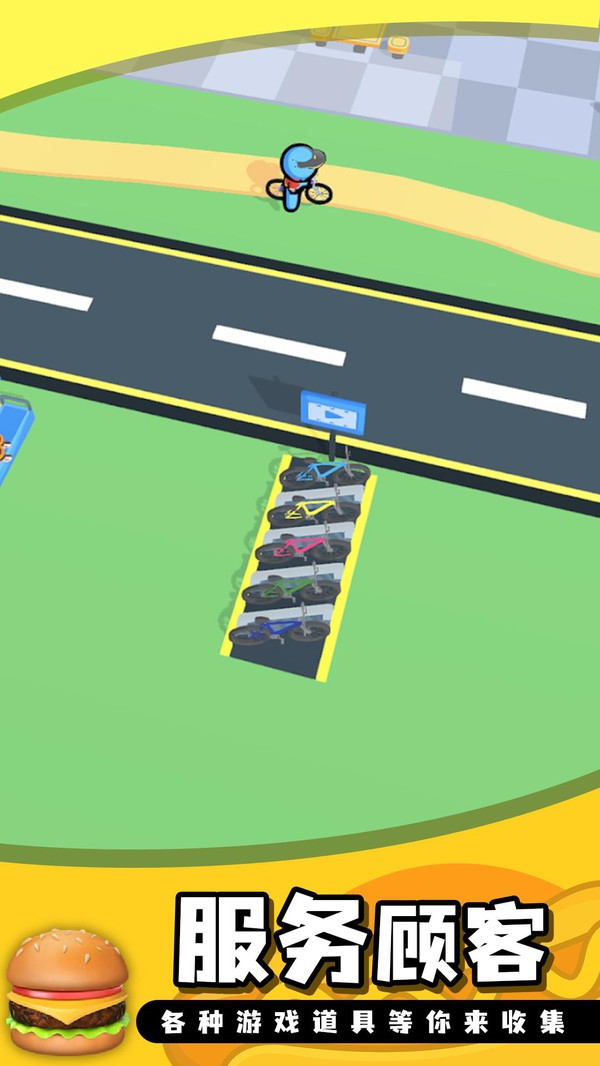 我的汉堡店手游截图2