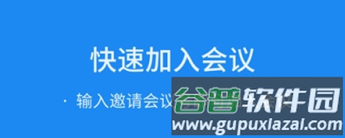 软件功能配图1