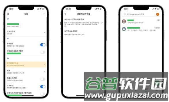怎么用配图5
