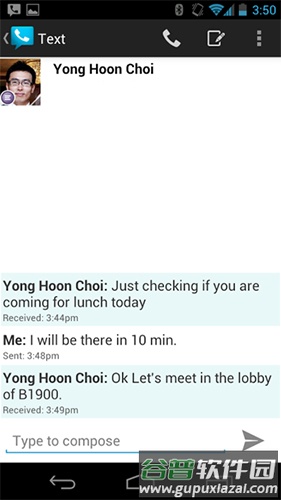google voice app截图2