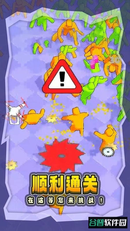 僵尸大逃亡手游截图2