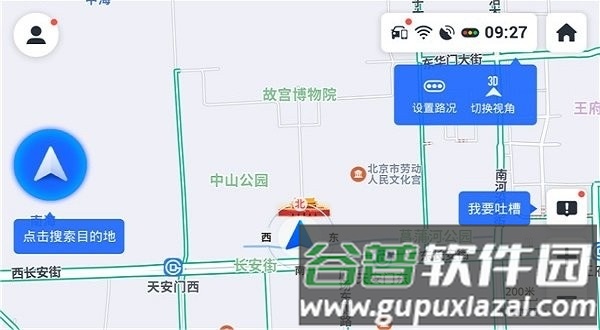 高德导航车机版宣传图