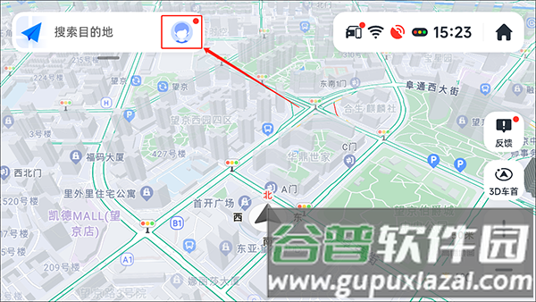 怎么换语音包配图1
