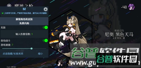地牢小队最新破解版内置菜单全解锁汉化宣传图