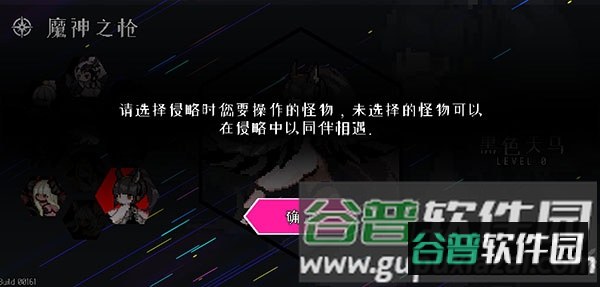 怎么玩配图1