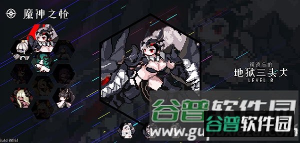 怎么玩配图2