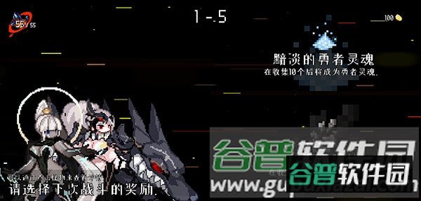怎么玩配图4