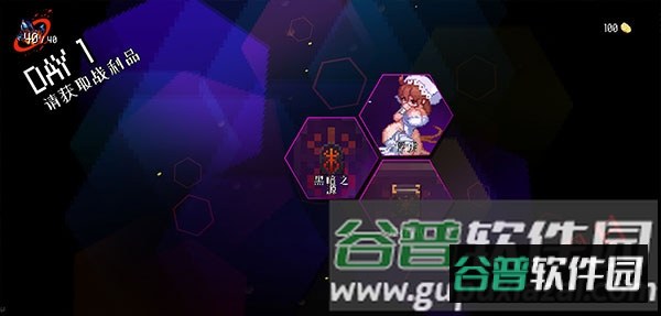 怎么玩配图7