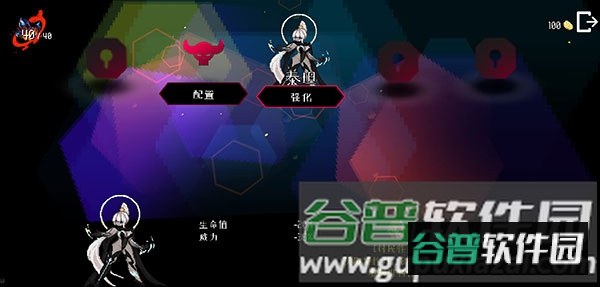 怎么玩配图8