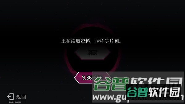 怎么保存游戏进度配图2