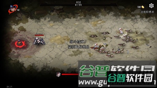 地牢小队内购版截图4