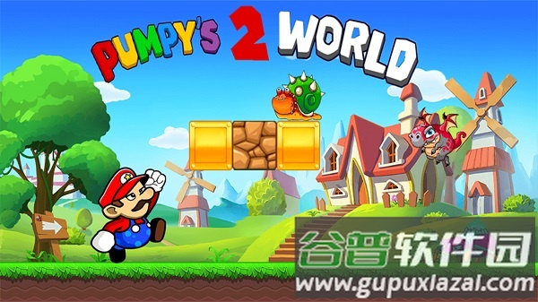 马里奥冒险之旅最新版截图1