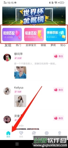 越恋怎么用5