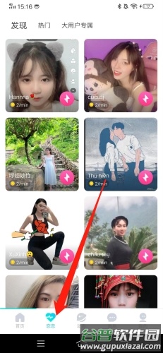 越恋怎么用6