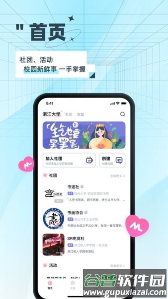 自涞1