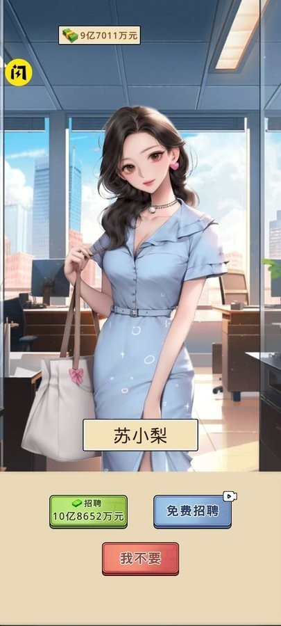 开箱车的二宝破解手机版