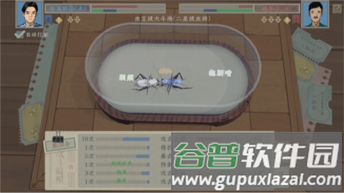沉默的蟋蟀最新版宣传图