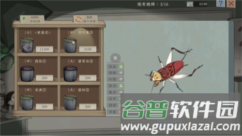 游戏特点配图1