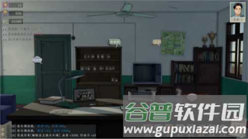 游戏优势配图1