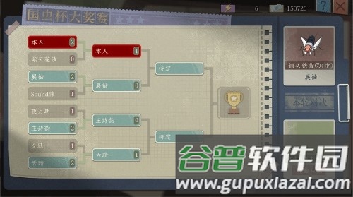 沉默的蟋蟀最新版截图1