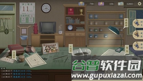 沉默的蟋蟀最新版截图3