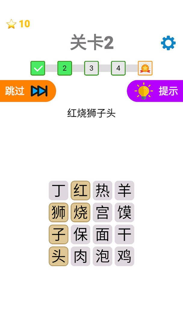 知识文字就是力量官方版