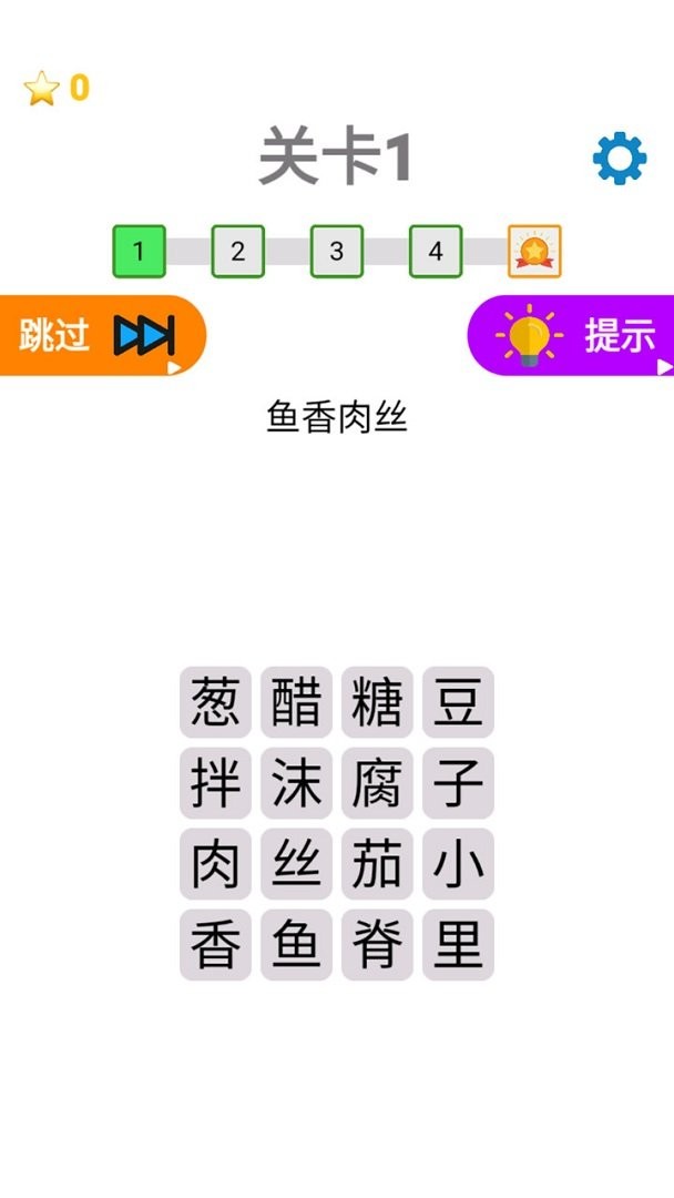 知识文字就是力量最新版截图3