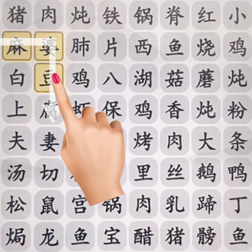 知识文字就是力量最新版v1.0