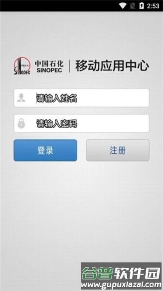 使用方法配图2