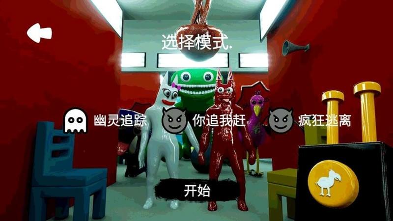 恐怖校园解谜游戏截图3