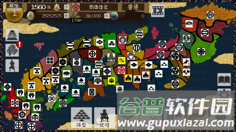 武士战争游戏截图3