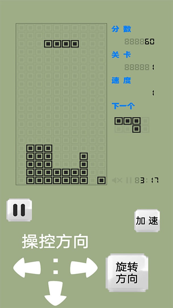 俄罗斯方块解谜最新版截图2