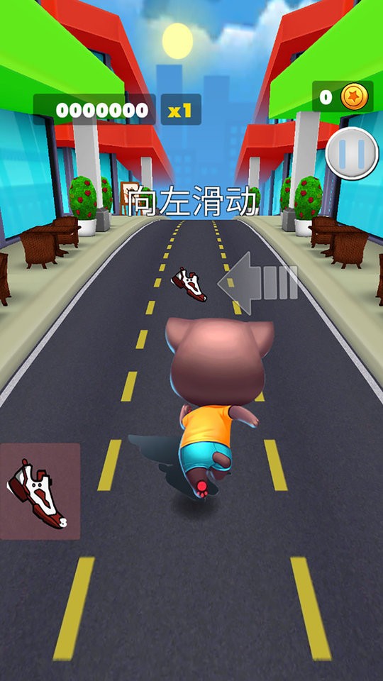 城市跑酷最新版截图3