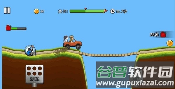 马路杀手赛车游戏截图4